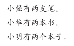 ezyChinese 