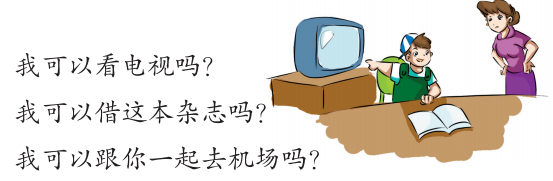 ezyChinese 