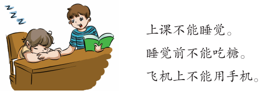 ezyChinese 
